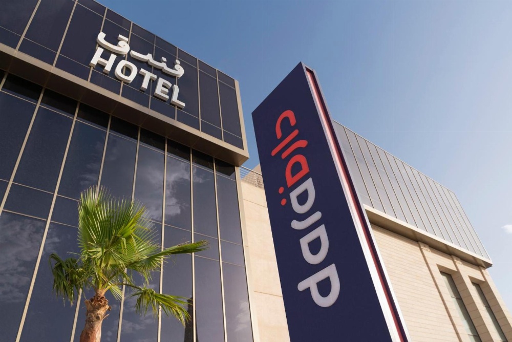 Dara Qurtubah Hotel Main image